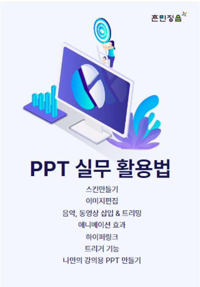 교육 대표사진