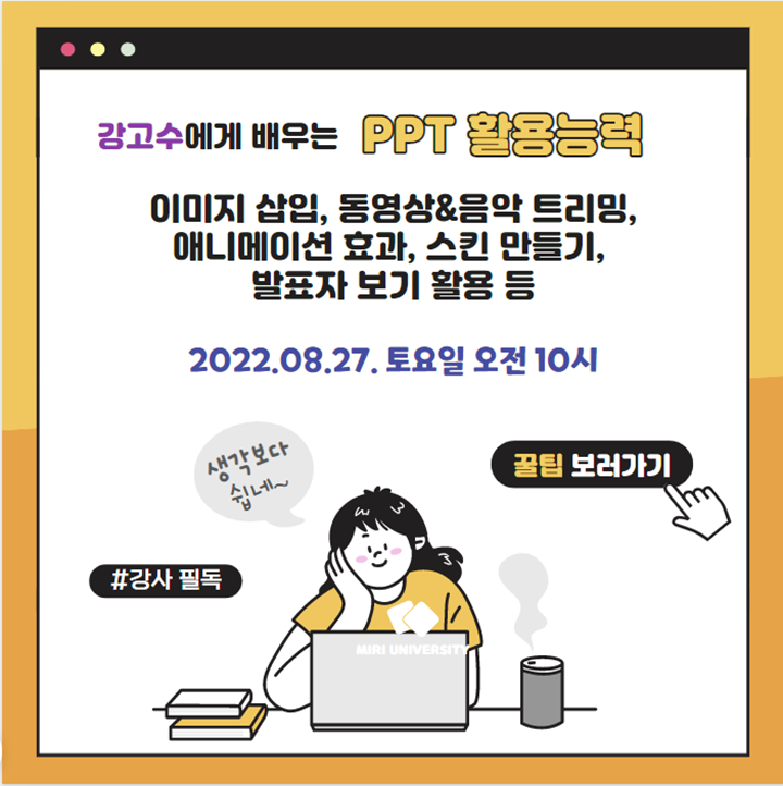 KakaoTalk_20220812_152814545.png