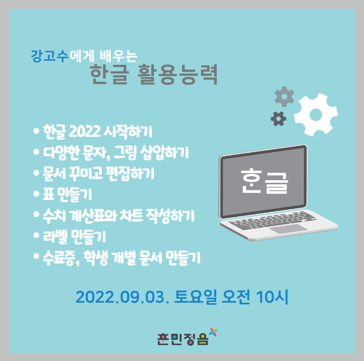 %25ED%2595%259C%25EA%25B8%2580%25ED%2599%259C%25EC%259A%25A9%25EB%258A%25A5%25EB%25A0%25A5.png